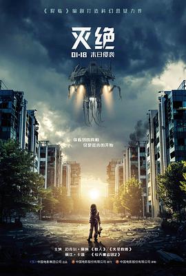 欧美影音新片 - 奥本海默